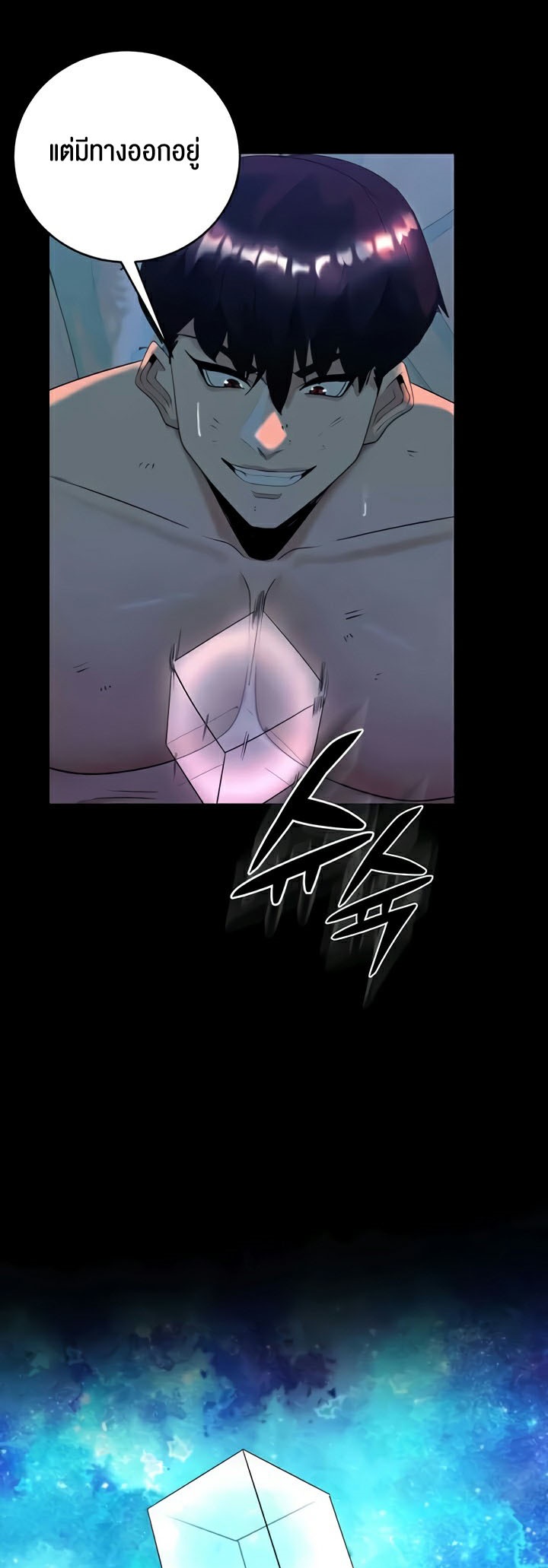 Doujin-Lc- อ่าน โดจิน มังฮวา เกาหลี ญี่ปุ่น จีน แปลไทย Corruption in the Dungeon ตอนที่ 1 2 3 4 5 6 7 8 9 10 11 12 13 14 ฟรี ไม่มีโฆษณา อ่าน โดจิน Manhwa เกาหลี ญี่ปุ่น จีน เรามีครบ คัดมาให้เน้นๆ โดจิน 18+ รับประกันความฟินโดย  Doujin Lc